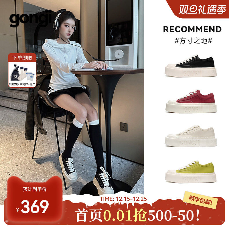 【梓渝同款】GONGJI方头厚底帆布鞋女小众增高板鞋设计感小白鞋