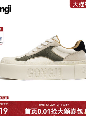 【胡先煦同款】GONGJI复古板鞋女原创方头小众厚底德训鞋小白鞋男