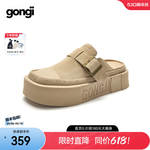 郑业成|柯淳同款GONGJI包头半拖鞋女外穿一脚蹬厚底穆勒鞋勃肯鞋