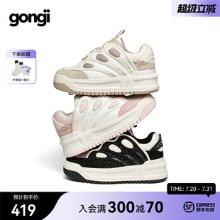 方頭厚底板鞋 GONGJI福蝶鞋 女增高小眾鞋 明星同款 子小白面包鞋