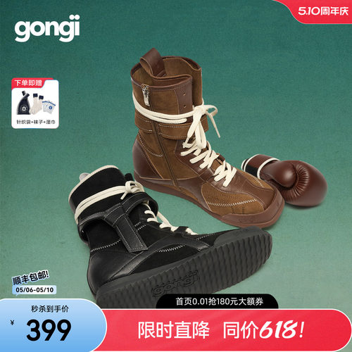 GONGJI马丁靴女方头复古拳击靴美拉德西部靴子显瘦英伦风德训短靴