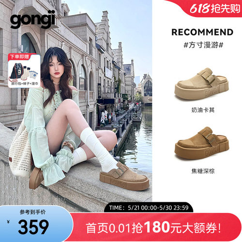 【柯淳同款】GONGJI勃肯鞋半拖一脚蹬男女厚底增高真皮穆勒鞋外穿