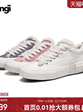【清仓】GONGJI官方匠1代毛毛鞋国潮板鞋薄绒低帮舒适软底板鞋女
