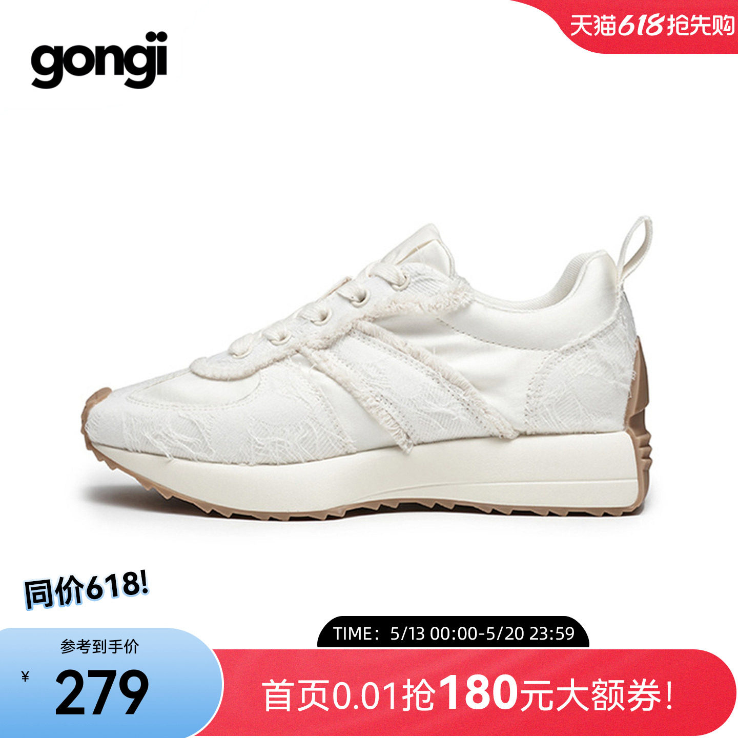GONGJI厚底德训鞋女复古休闲白色运动鞋增高复古缎面阿甘老爹鞋