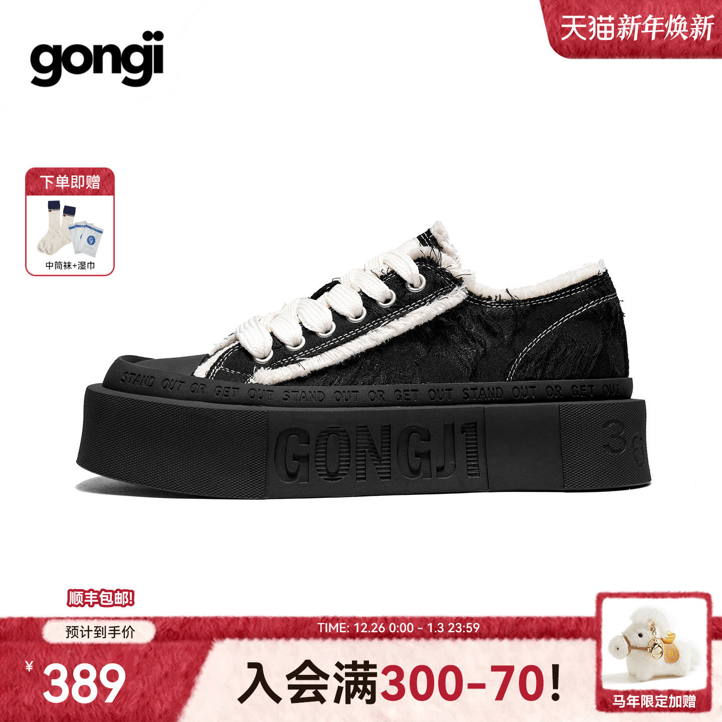 【周深同款】GONGJI方头鞋厚底增高女帆布鞋小众设计感休闲板鞋