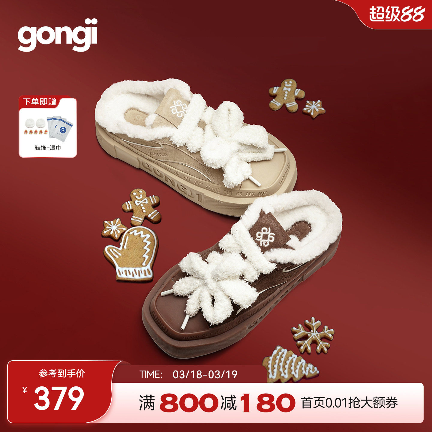 孟子义同款GONGJI包头半拖鞋女冬外穿毛毛棉拖厚底防滑加绒勃肯鞋