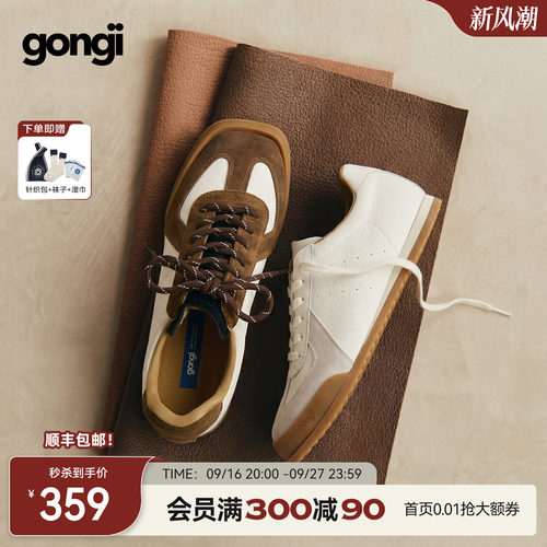 田嘉瑞同款|GONGJI芭蕾德训鞋女方头内增高休闲鞋子运动小白鞋男