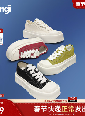 【范丞丞同款】GONGJI方头厚底帆布鞋女休闲鞋子小众板鞋小白鞋男