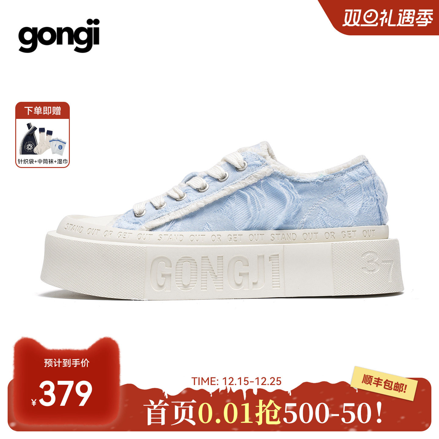 【刘些宁同款】GONGJI帆布鞋女厚底增高板鞋蓝色鞋子方头小白鞋
