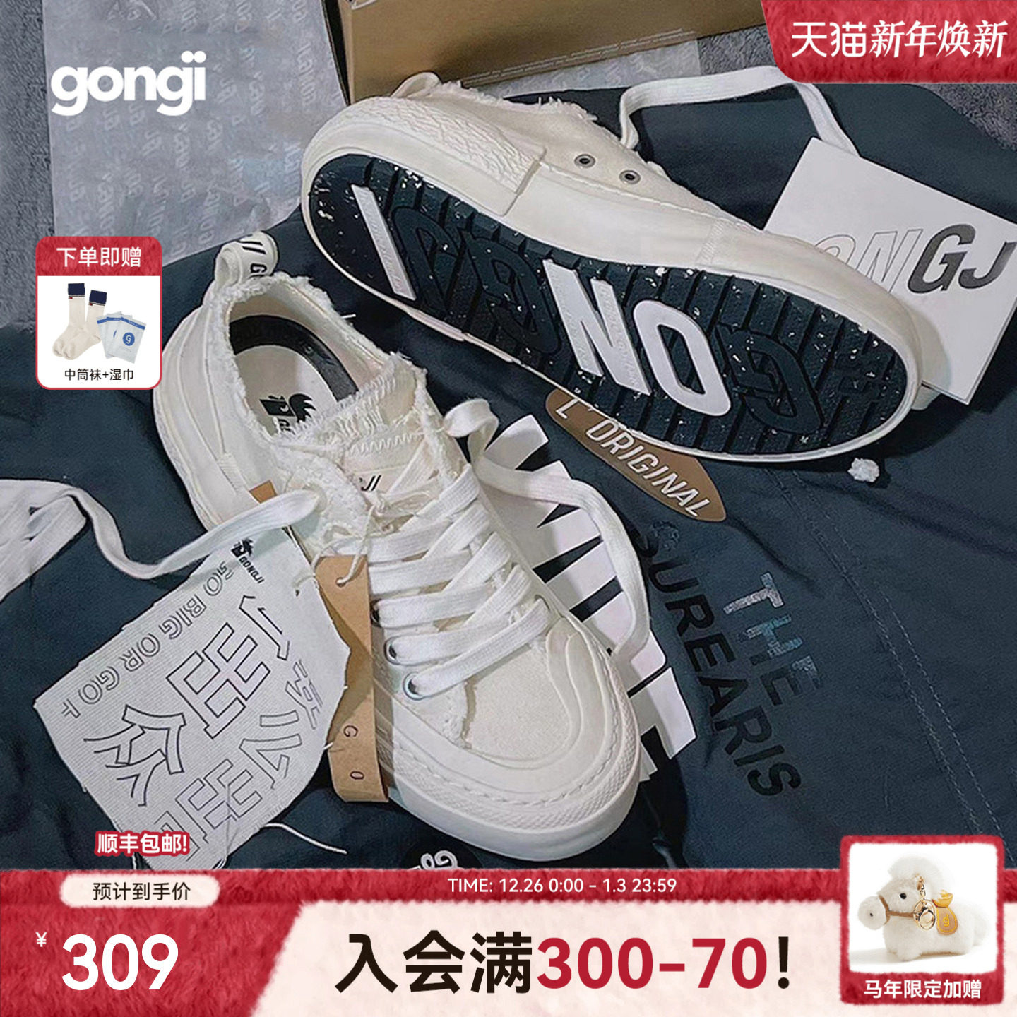 【张艺兴同款】GONGJI帆布鞋女鞋原创小众休闲做旧小白鞋百搭板