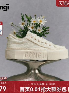 【鞠婧祎同款】GONGJI小香风方头板鞋女厚底增高小白鞋miu~帆布鞋