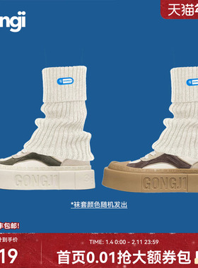 【袜套组合】GONGJI美拉德复古休闲板鞋女原创方头厚底鞋子小白鞋