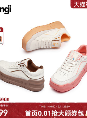 【孟子义同款】GONGJI厚底板鞋女增高小白鞋多巴胺休闲方头面包鞋