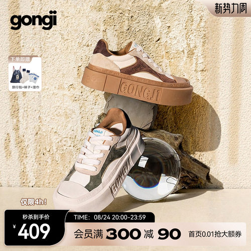 GONGJI厚底板鞋男女同款方头真皮