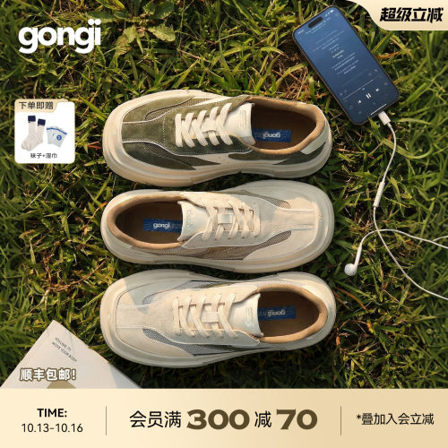 GONGJI厚底德训鞋2026新款方头增高鞋子男女同款百搭小众透气板鞋