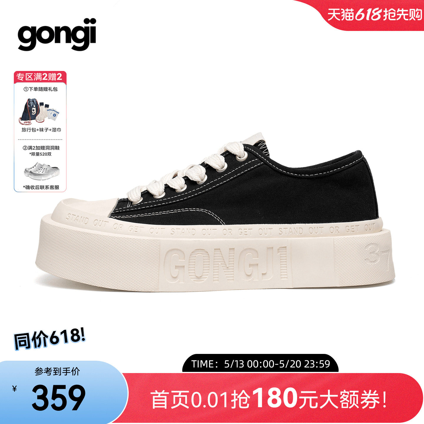 【孟子义同款】GONGJI方头厚底帆布鞋女小众设计感增高板鞋小白鞋
