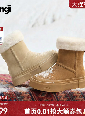 GONGJI厚底雪地靴女2025新款冬外穿加绒加厚保暖鞋子增高防滑棉鞋