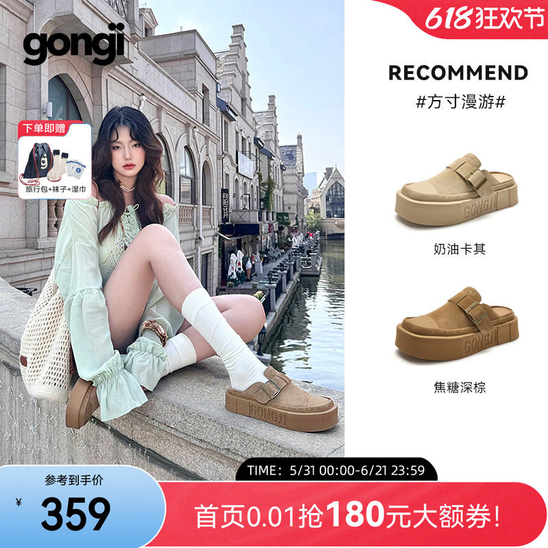 【柯淳同款】GONGJI勃肯鞋半拖一脚蹬男女厚底增高真皮穆勒鞋外穿