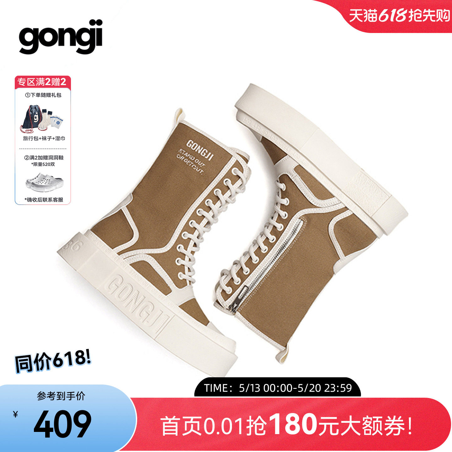 【赵昭仪同款】GONGJI厚底方头马丁靴女增高显瘦高帮板鞋帆布靴