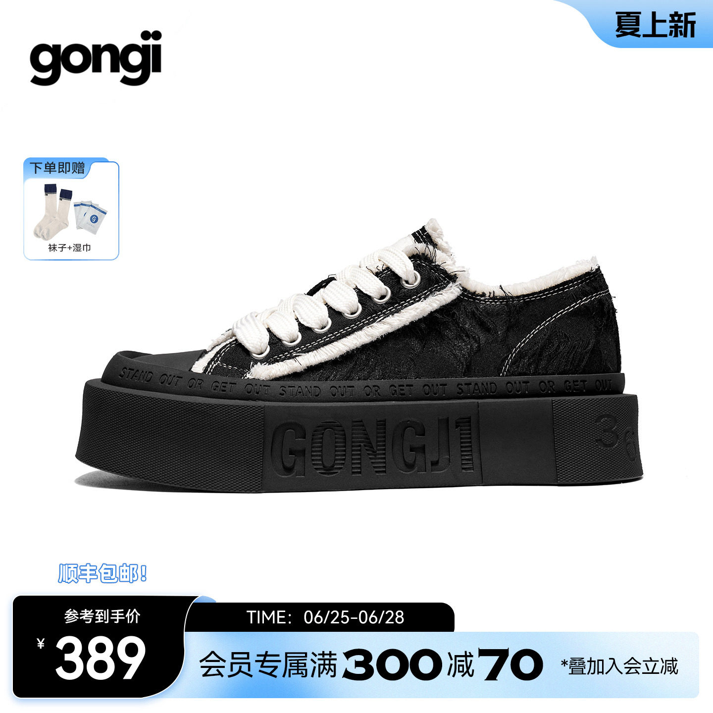 【周深同款】GONGJI方头鞋厚底增高女帆布鞋小众设计感休闲板鞋