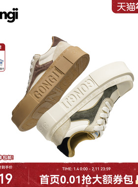 苏有朋|陈哲远同款GONGJI厚底板鞋女小众鞋子增高小白鞋德训鞋男