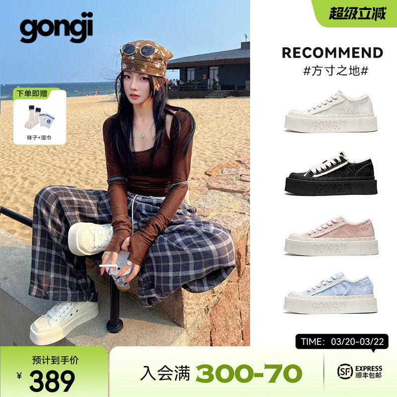 【王玉雯同款】GONGJI方头帆布鞋厚底增高女原创小众板鞋子小白鞋