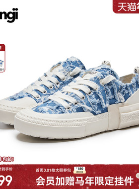 【Casper卡斯柏同款】GONGJI牛仔流苏板鞋女情侣帆布鞋小众国潮鞋