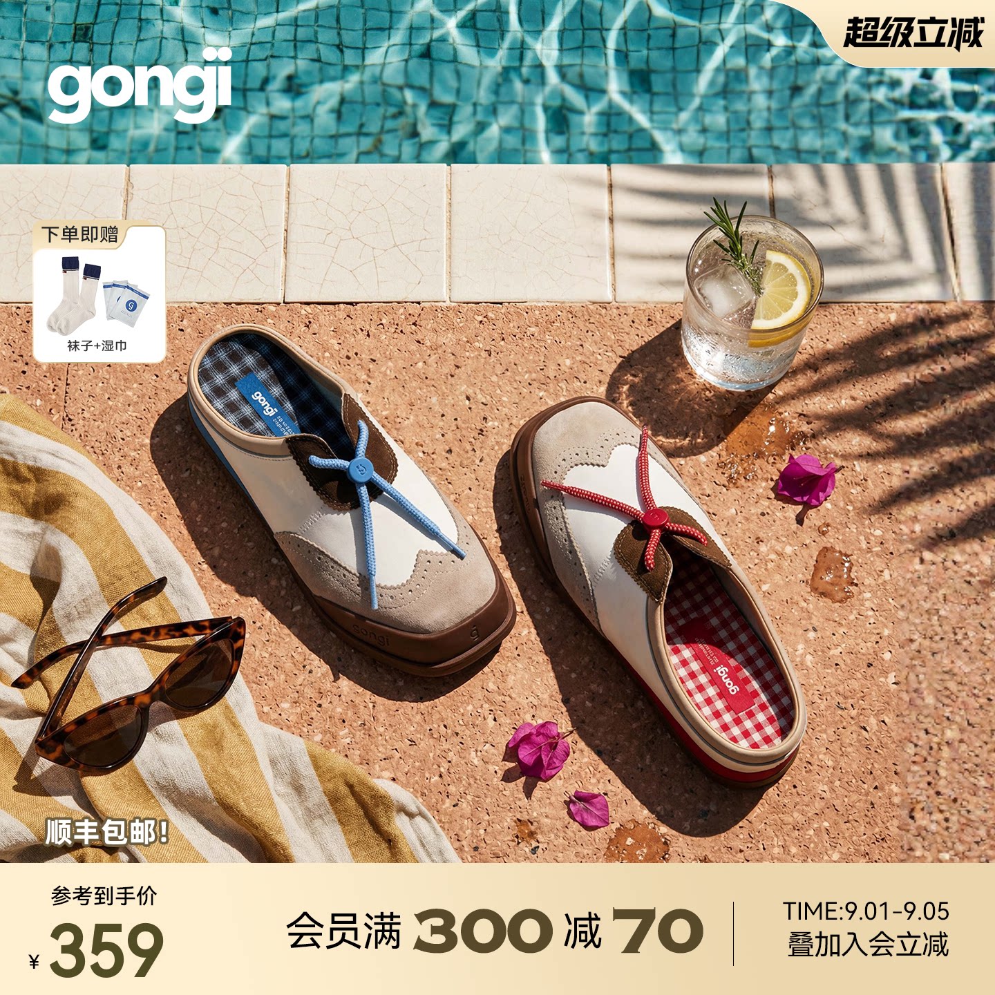 GONGJI法式包头半拖鞋女外穿2026新款一脚蹬穆勒鞋勃肯鞋半托单鞋图片