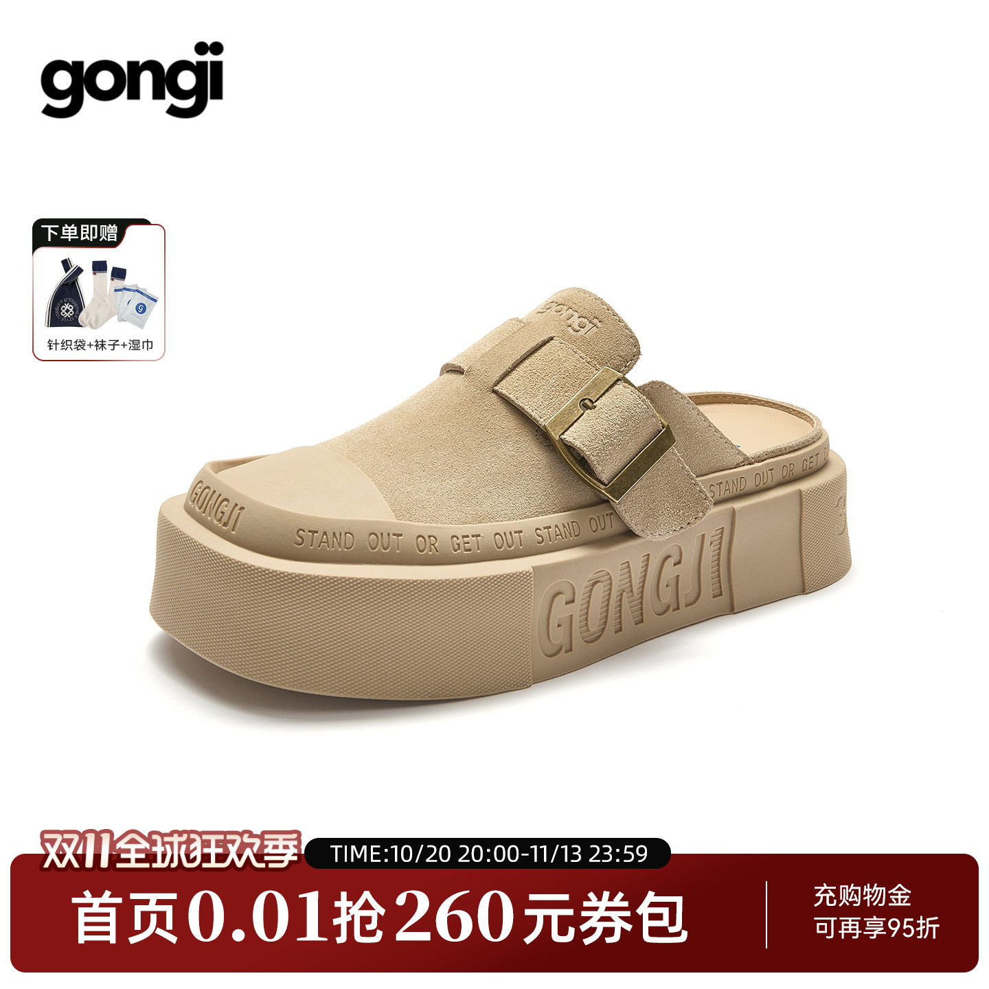 【郑业成同款】GONGJI包头半拖鞋女外穿一脚蹬厚底穆勒鞋勃肯鞋