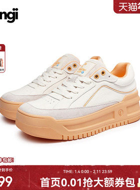 【孟子义同款】GONGJI厚底小白鞋小众设计感增高板鞋休闲鞋子女
