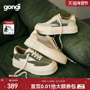 GONGJI厚底德训鞋2026春季新款方头增高鞋子男女同款百搭小众板鞋