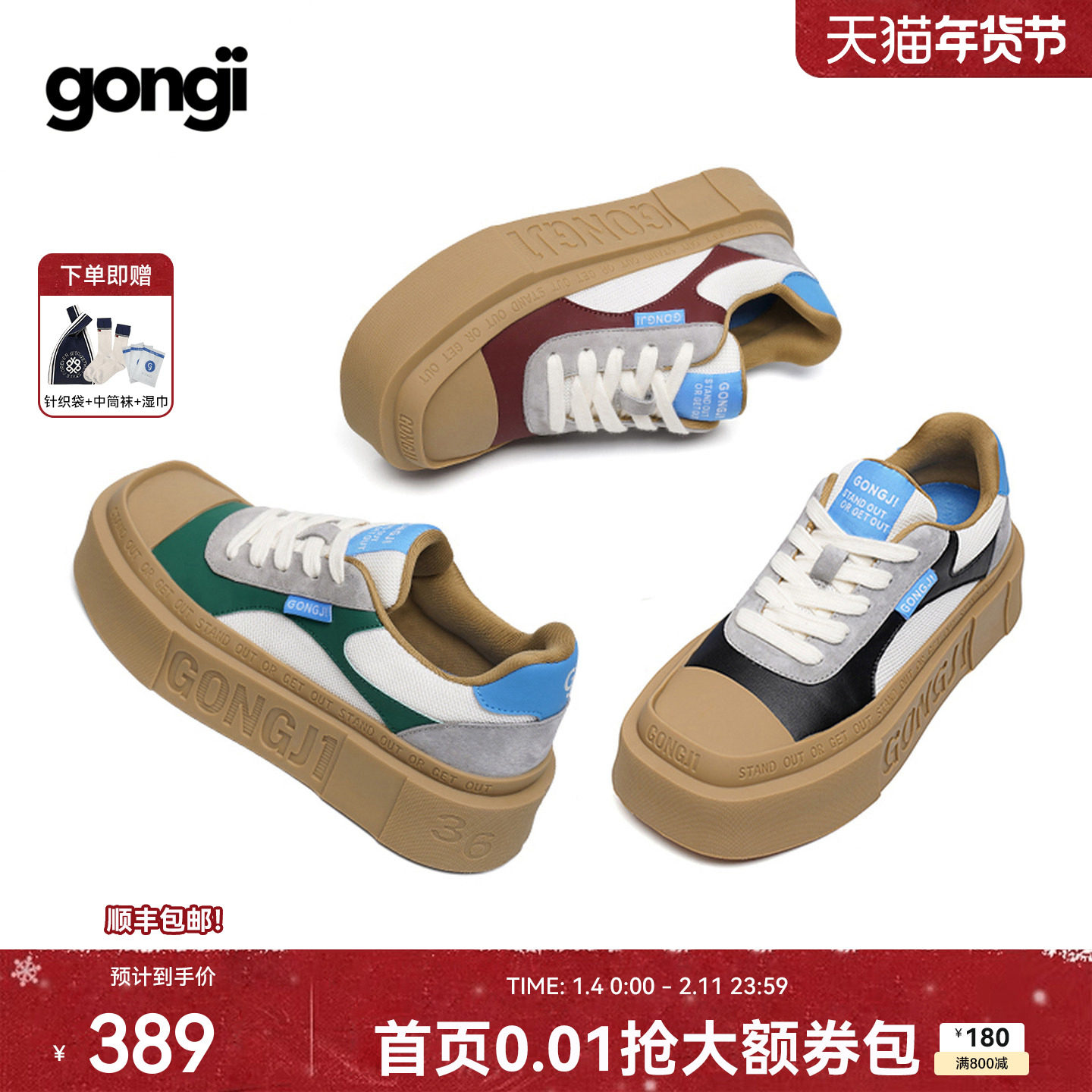 【沈月同款】GONGJI方头厚底板鞋男女同款增高小众鞋子德训鞋,流行男鞋,休闲板鞋,淘宝优惠券,粉丝福利购,淘宝优惠卷