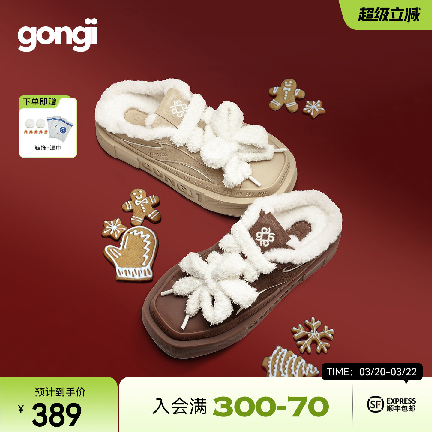 孟子义同款GONGJI包头半拖鞋女冬外穿毛毛棉拖厚底防滑加绒勃肯鞋