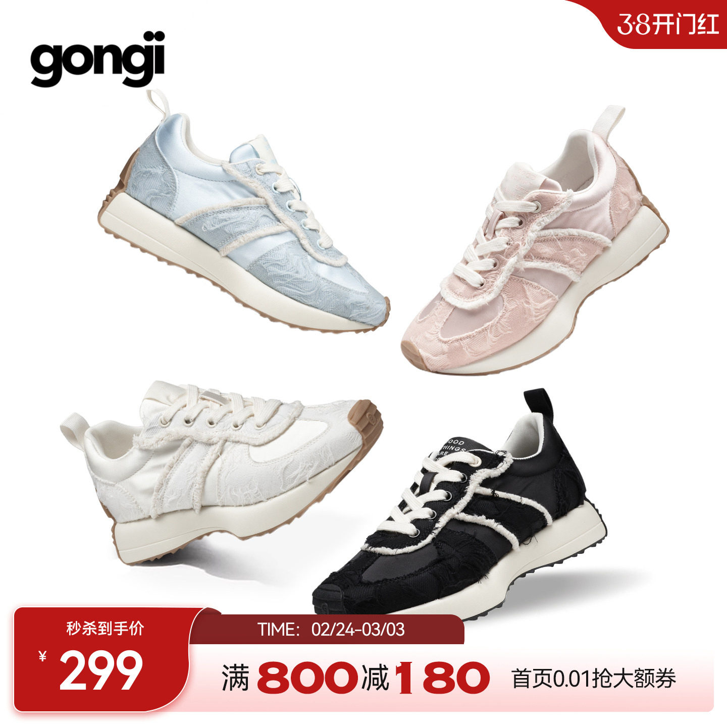 GONGJI厚底阿甘鞋女透气休闲芭蕾运动鞋方头轻便老爹鞋缎面德训鞋