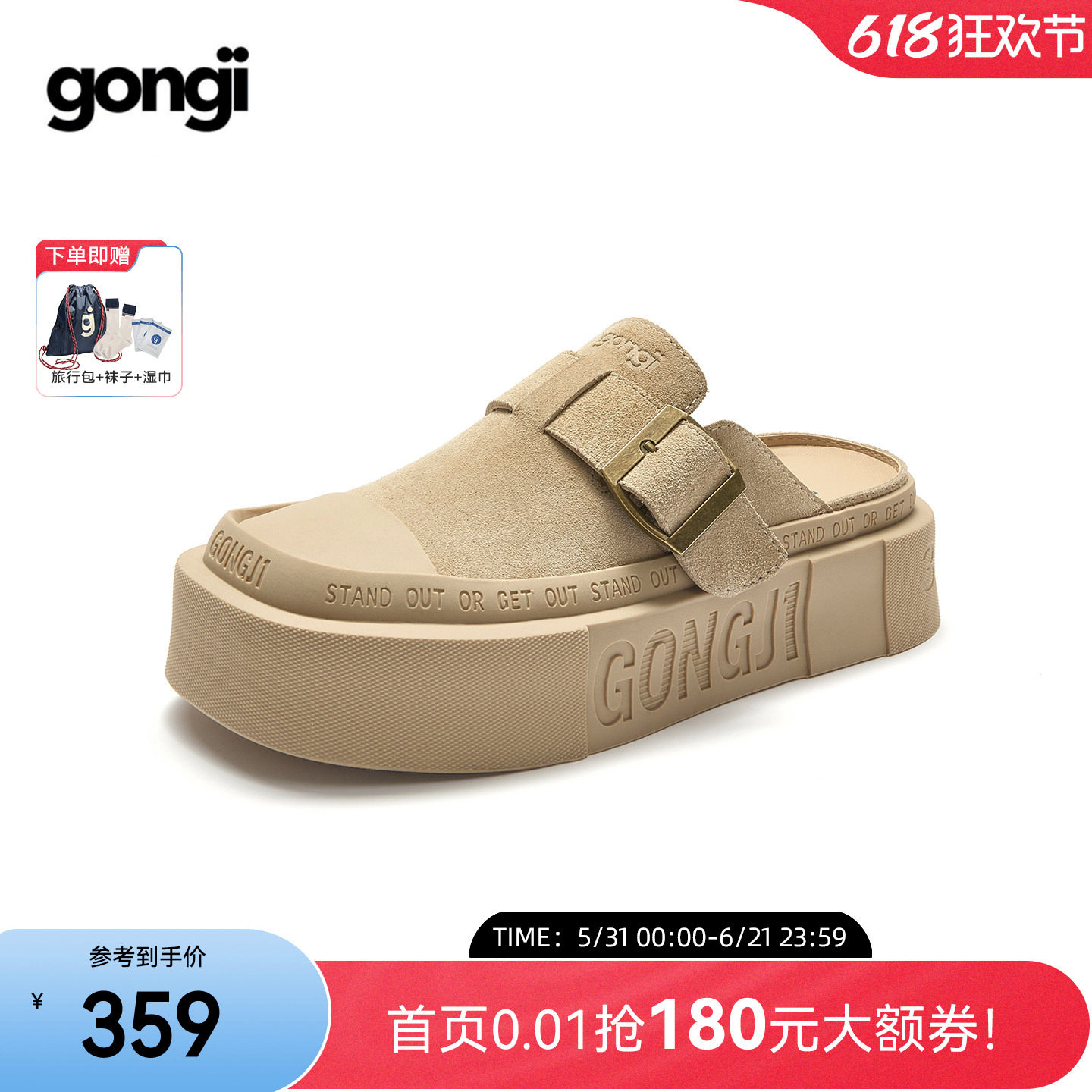 郑业成|柯淳同款GONGJI包头半拖鞋女外穿一脚蹬厚底穆勒鞋勃肯鞋
