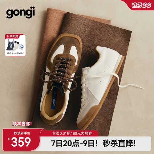 翟子路同款|GONGJI芭蕾德训鞋女方头内增高休闲鞋子运动小白鞋男