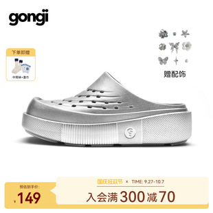 敖瑞鵬同款 2025新款 夏外穿女厚底涼拖半拖鞋 男 GONGJI銀色洞洞鞋