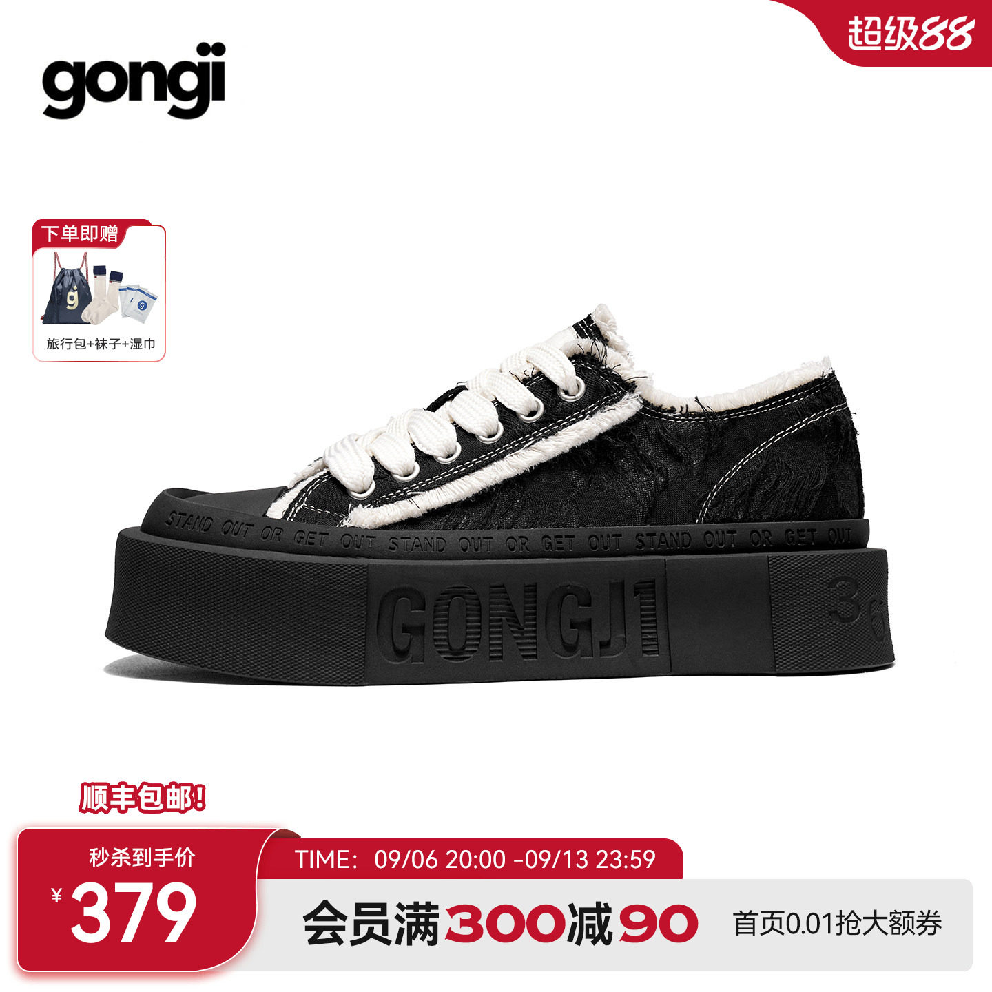【周深同款】GONGJI方头鞋厚底增高女帆布鞋小众设计感休闲板鞋子
