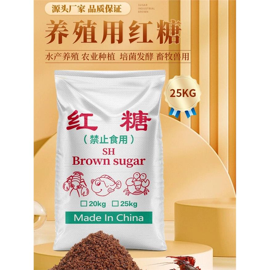 农业种植水产养殖兽用畜