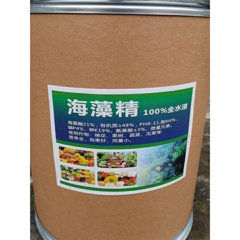100%全水溶海藻精进口肥
