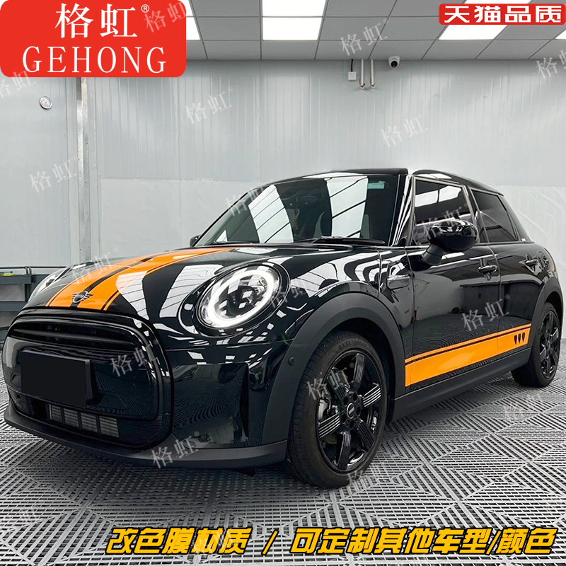 宝马迷你MINICooperS车贴拉花