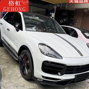 适用于保时捷卡宴车贴拉花 Cayenne Coupe改装引擎盖侧裙装饰贴纸