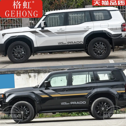 适用于丰田新款普拉多车贴拉花 霸道LC250改装饰车身彩条贴纸贴画