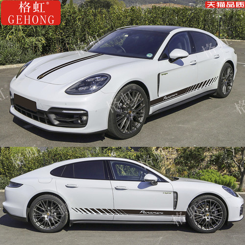 帕拉梅拉车贴拉花Panamera