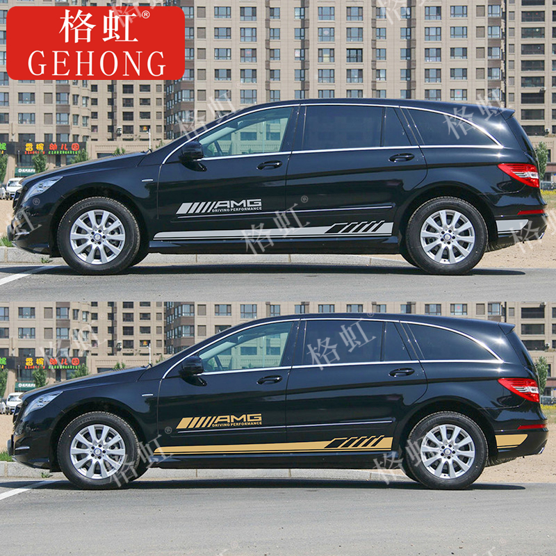 奔驰R350车贴拉花侧裙装饰