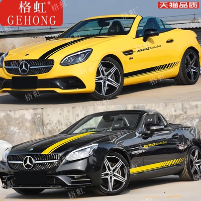 奔驰SLC300260车贴拉花SLK200