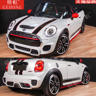 适用宝马mini拉花车贴cooper改装饰车身机盖侧裙贴纸one  F55F56