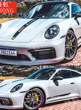 适用于保时捷992车贴拉花911Carrera Targa改装饰引擎盖侧裙贴纸
