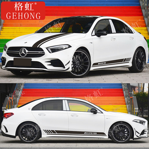 适用于奔驰A35L车贴拉花A200L