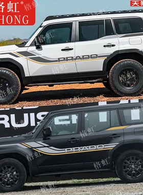 适用于24新款丰田霸道LC250车贴拉花 普拉多改装车身腰线彩条贴纸